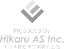 Produced by ヒカル自動車工業株式会社