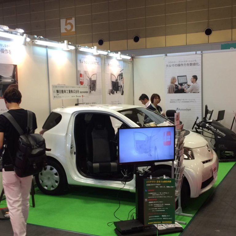 第４７回奈良県安全運転フェスティバルにて福祉車両のミニ展示会を開催いたします。