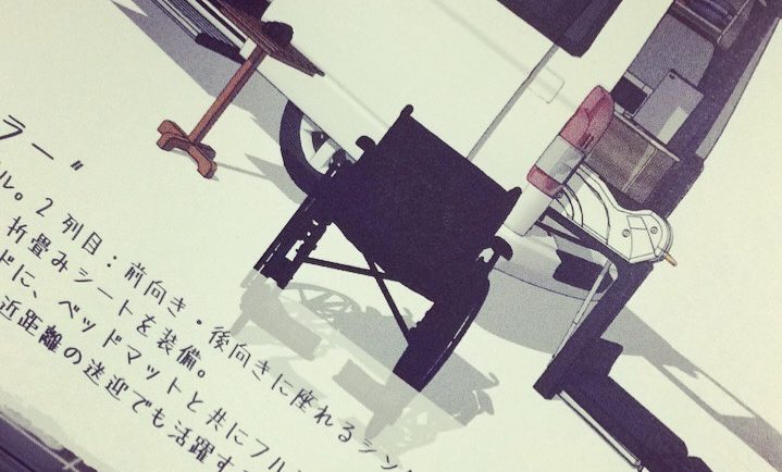【緊急告知】車いすリフト付きキャンピングカーを16日・17日限定展示決定!