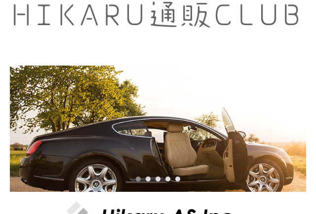 HIKARU通販CLUB