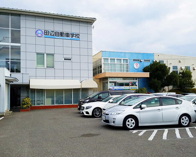 【和歌山県発！】 足に不自由があっても田辺自動車学校なら免許が取れる！　ニコドライブ大阪