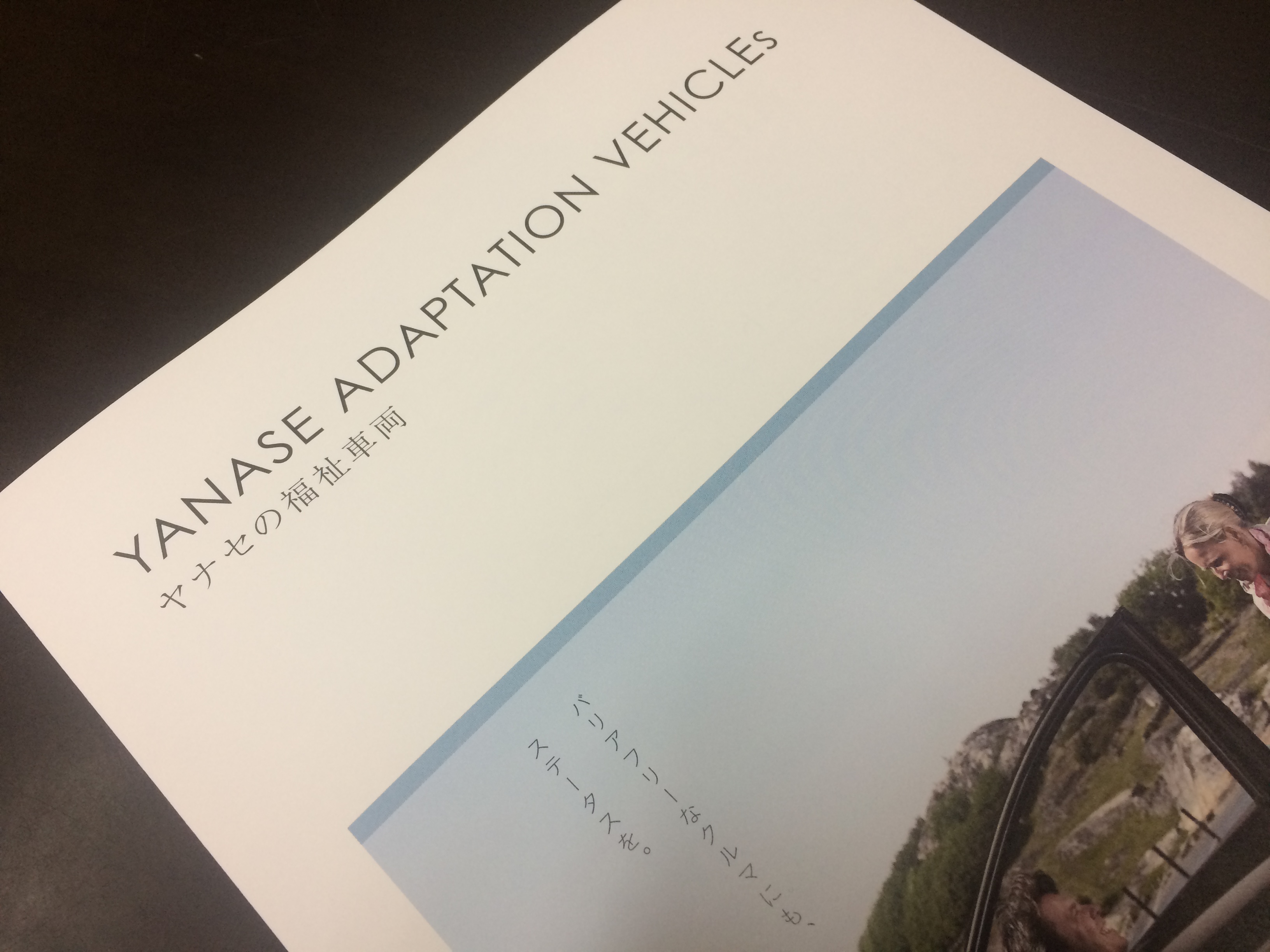 ヤナセのディーラーでベンツの福祉車両が買える 社長のひとり言 ヒカル自動車工業 ヤナセのディーラーでベンツの福祉車両が買える 社長のひとり言 ヒカル自動車工業