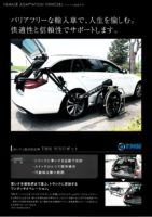 【社長のひとり言】　ＴＭＮ　Ｒ11　ＲＯＢＯＴ　ってなに？