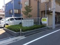 (株)オフィス清水に行ってきた。